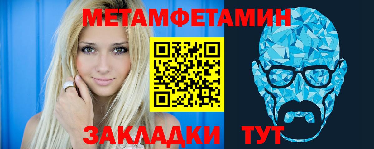 АМФЕТАМИН Premium Железногорск
