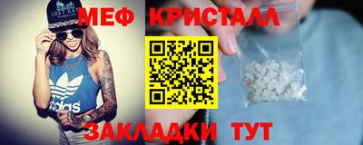 эйфоретик Балашиха