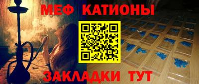 эйфоретик Балашиха