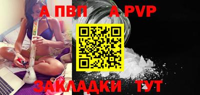 мяу мяу мука Балаково