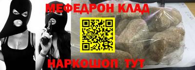 эйфоретик Балашиха