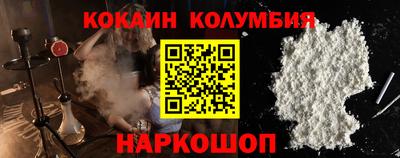 мяу мяу мука Балаково