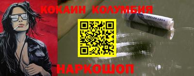 мяу мяу мука Балаково