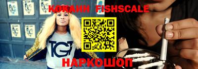 эйфоретик Балашиха