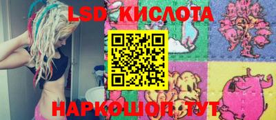 эйфоретик Балашиха