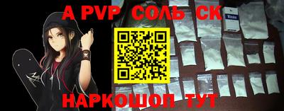 эйфоретик Балашиха