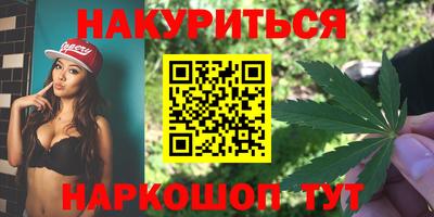 мяу мяу кристалл Балахна