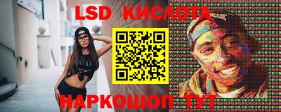 эйфоретик Балашиха