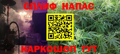 мяу мяу мука Балаково