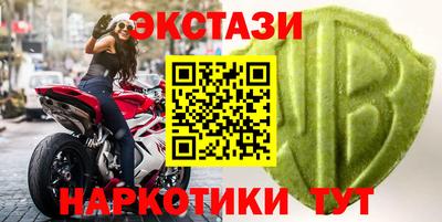 эйфоретик Балашиха