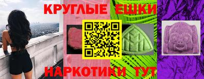 мяу мяу мука Балаково
