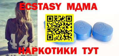 мяу мяу кристалл Балахна