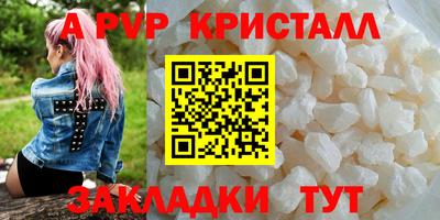 эйфоретик Балашиха