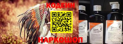 винт Гуково