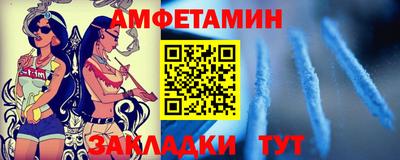мяу мяу мука Балаково