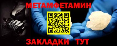 эйфоретик Балашиха