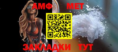 мяу мяу мука Балаково
