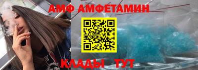 мяу мяу мука Балаково