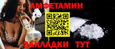 мяу мяу мука Балаково