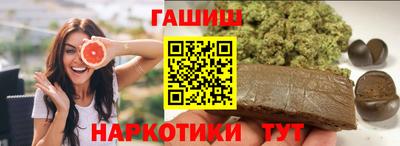 эйфоретик Балашиха
