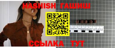 эйфоретик Балашиха
