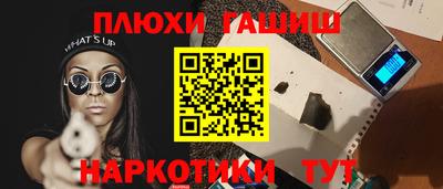 эйфоретик Балашиха
