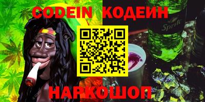 мяу мяу мука Балаково