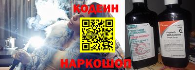 эйфоретик Балашиха