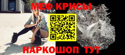 эйфоретик Балашиха