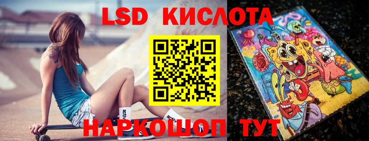 ЛСД экстази  Вход с VPN  Лсд 25 экстази ecstasy  МЕГА как войти  LSD-25 экстази кислота  Железногорск 