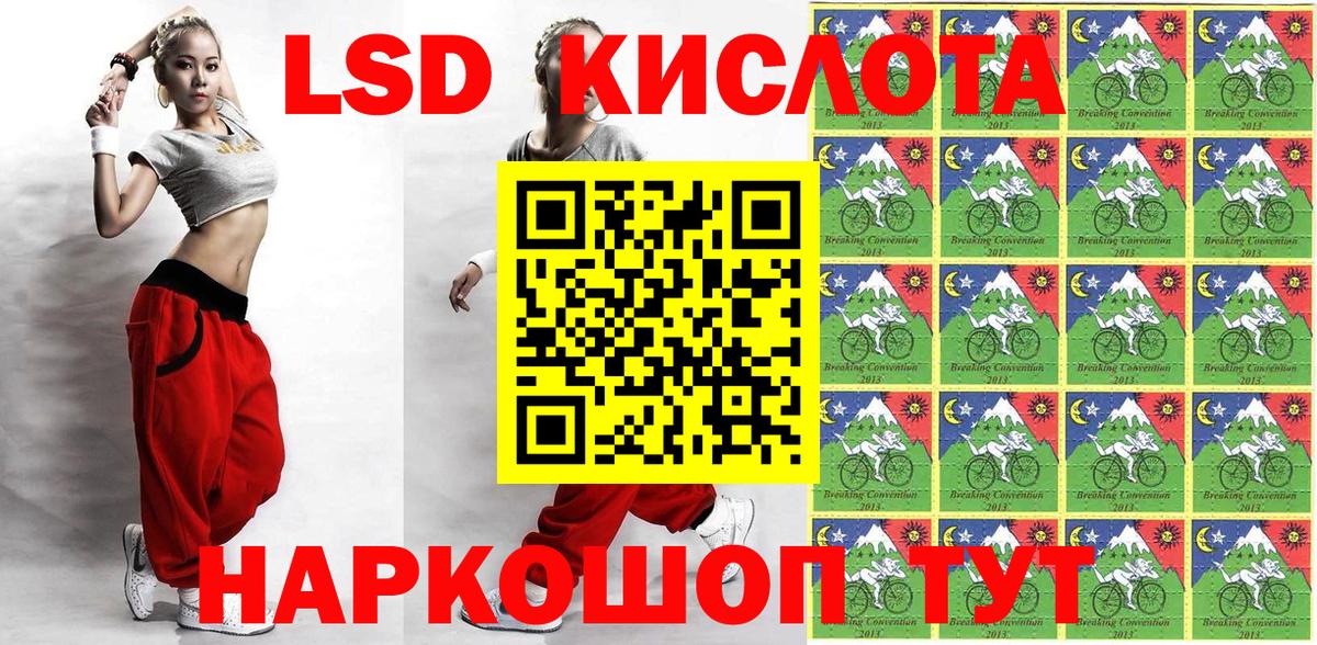Марки NBOMe 1,5мг Железногорск